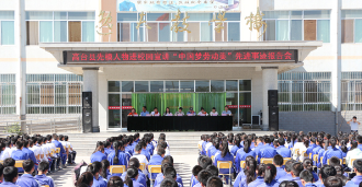 高臺縣職業(yè)中等專業(yè)學校怎么樣、好不好