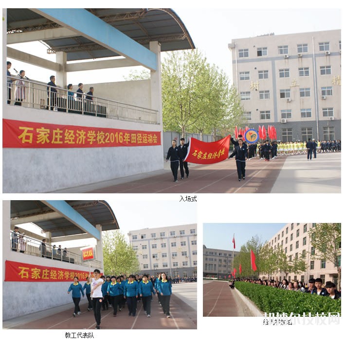廊坊固安縣職業(yè)中學(xué)2020年報(bào)名條件、招生要求、招生對(duì)象