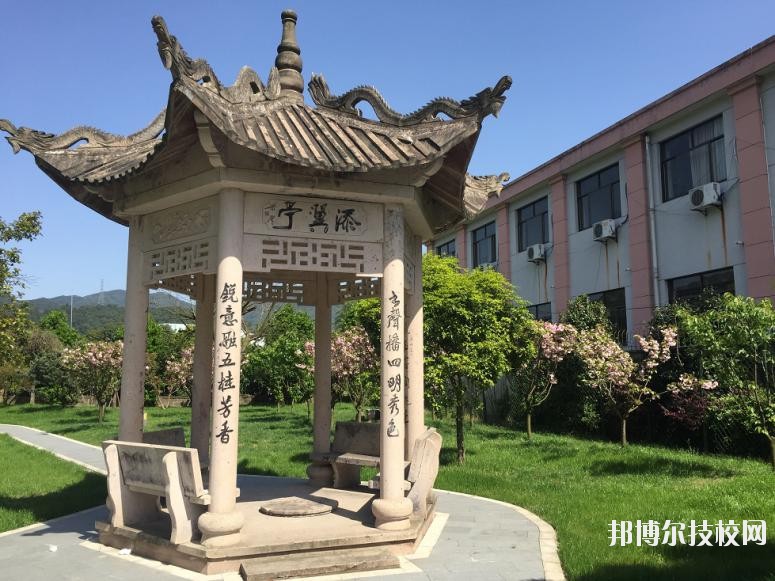 余姚第二職業(yè)技術(shù)學(xué)校2020年報(bào)名條件、招生要求、招生對(duì)象