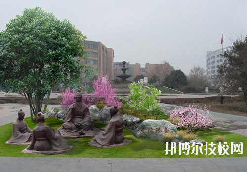 吳起職業(yè)技術(shù)教育中心2020年報(bào)名條件、招生要求、招生對(duì)象