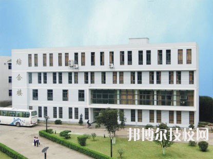 寧波四明職業(yè)高級中學(xué)2020年學(xué)費(fèi)、收費(fèi)多少