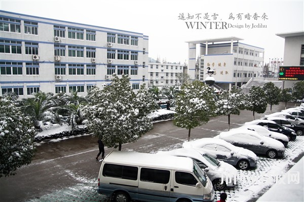 寧波東錢湖旅游學(xué)校2020年學(xué)費、收費多少