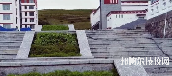 甘南藏族自治州職業(yè)中專(zhuān)怎么樣、好不好