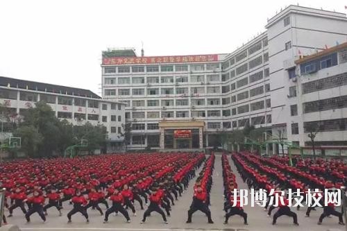 廣安東方文化武術學校2020年報名條件、招生要求、招生對象