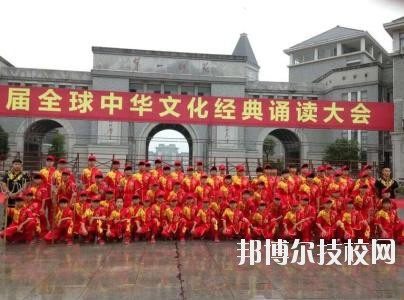 廣安東方文化武術(shù)學校網(wǎng)站網(wǎng)址