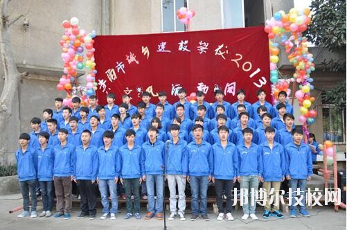 貴陽城鄉(xiāng)建設學校2020年報名條件、招生要求、招生對象
