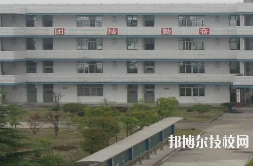 建德工業(yè)技術(shù)學(xué)校2020年學(xué)費(fèi)、收費(fèi)多少