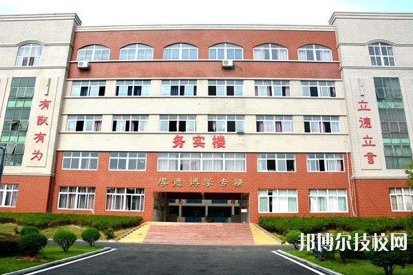江西華憶電子工業(yè)中等專業(yè)學(xué)校2020年報(bào)名條件、招生要求、招生對(duì)象 