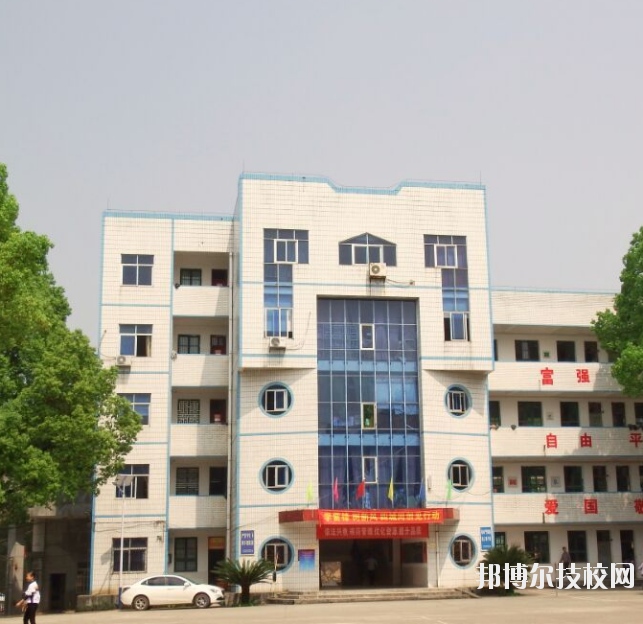 重慶建峰工業(yè)集團有限公司技工學(xué)校2020年報名條件、招生要求、招生對象