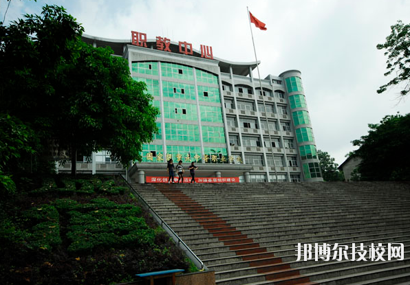 重慶永川職業(yè)教育中心2020年報名條件、招生要求、招生對象