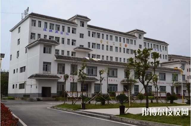 黎平中等職業(yè)技術學校2020年學費、收費多少