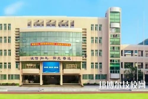 杭州蕭山第四中等職業(yè)學(xué)校2020年報(bào)名條件、招生要求、招生對(duì)象