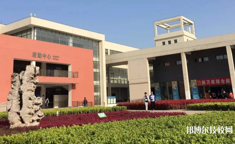 淮安高級職業(yè)技術(shù)學校怎么樣、好不好