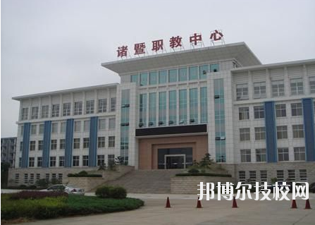 諸暨市職業(yè)教育中心2020年報名條件、招生要求、招生對象