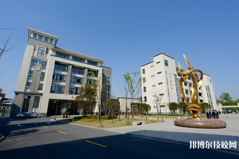 杭州財(cái)經(jīng)職業(yè)學(xué)校2020年報(bào)名條件、招生要求、招生對象