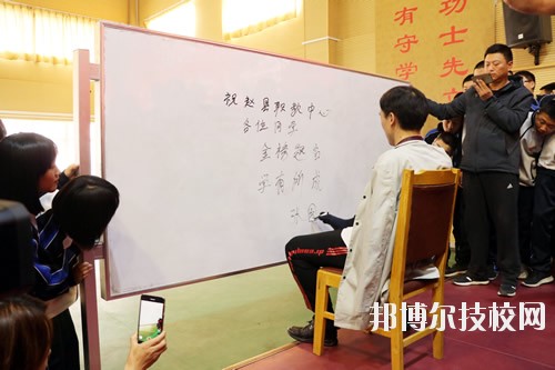 趙縣職教中心2020年報名條件、招生要求、招生對象