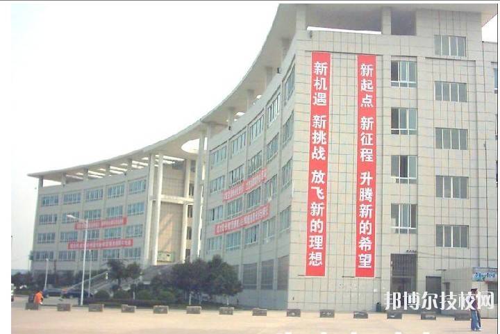 廣安市鄰水金科職業(yè)技術學校2020年報名條件、招生要求、招生對象