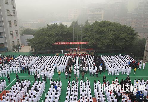 重慶綦江職業(yè)教育中心2020年報(bào)名條件、招生要求、招生對象