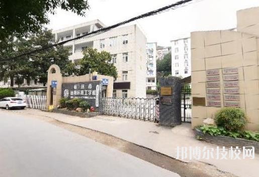 富陽技工學(xué)校2020年報(bào)名條件、招生要求、招生對象