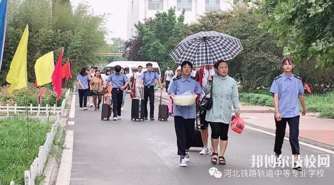 河北鐵路軌道中等專業(yè)學(xué)校報(bào)名條件、招生要求、招生對象