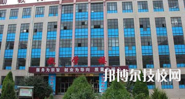 甘肅環(huán)縣職業(yè)中等專(zhuān)業(yè)學(xué)校2020年招生錄取分?jǐn)?shù)線(xiàn)
