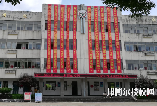 淳安育才學(xué)校2020年報(bào)名條件、招生要求、招生對象