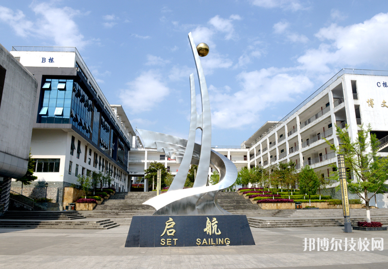 重慶酉陽縣職業(yè)教育中心怎么樣、好不好