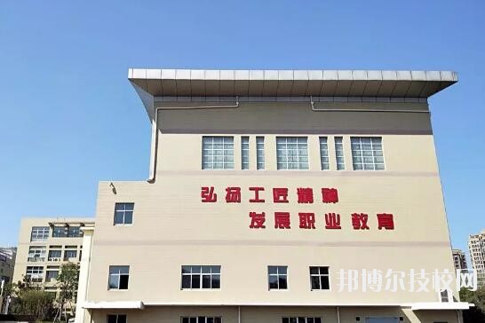 杭州閑林職業(yè)高級(jí)中學(xué)怎么樣、好不好