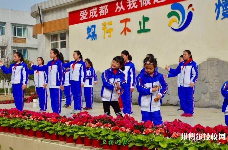 成都市特殊教育中等職業(yè)技術(shù)學(xué)校2020年報(bào)名條件、招生要求、招生對(duì)象