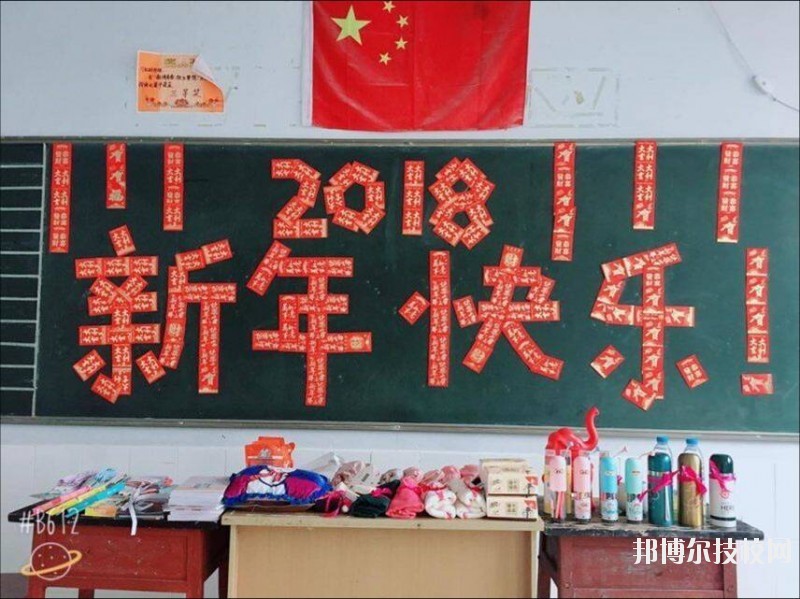 廣安大川鐵路運(yùn)輸學(xué)校2020年報(bào)名條件、招生要求、招生對(duì)象