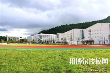 獨山中等職業(yè)學(xué)校怎么樣、好不好