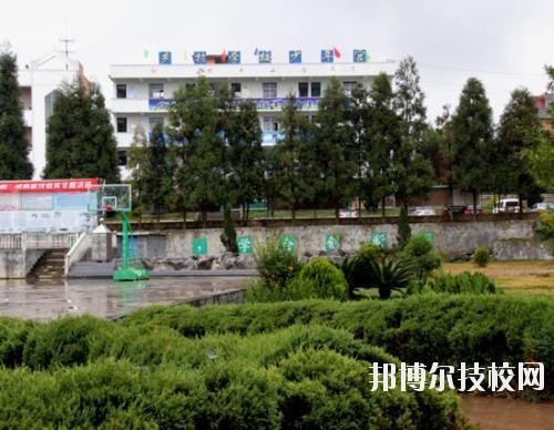 貞豐職業(yè)技術學校2020年報名條件、招生要求、招生對象