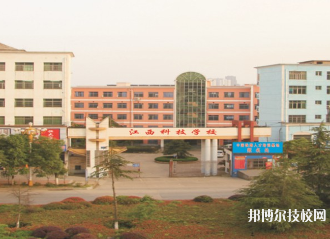 江西長江科技中等專業(yè)學(xué)校2020年報名條件、招生要求、招生對象