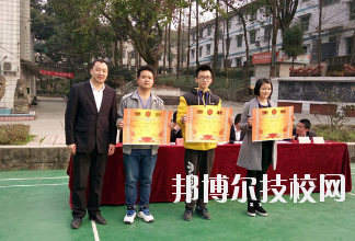 重慶紅春藤技工學(xué)校怎么樣、好不好