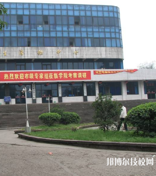 重慶工貿(mào)高級(jí)技工學(xué)校怎么樣、好不好