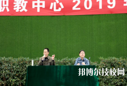 重慶璧山職業(yè)教育中心怎么樣、好不好
