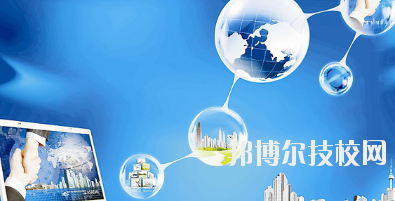 永靖縣職業(yè)技術(shù)學(xué)校2020年報(bào)名條件、招生要求、招生對(duì)象