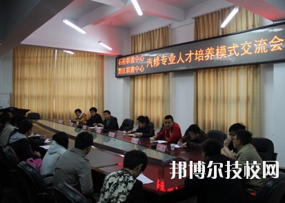重慶石柱職業(yè)教育中心2020年報名條件、招生要求、招生對象