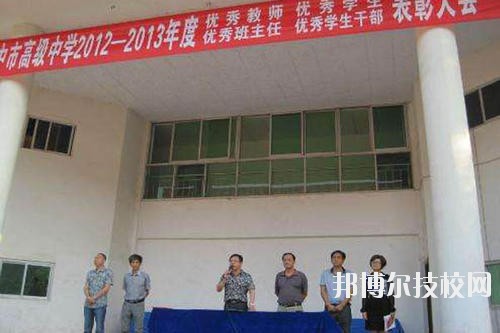 巴中師范學(xué)校2020年報名條件、招生要求、招生對象