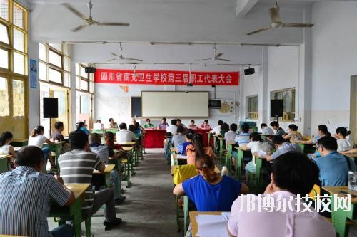 鄰水縣合流職業(yè)技術(shù)學(xué)校2020年報名條件、招生要求、招生對象