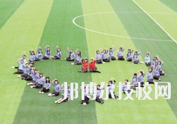 習(xí)水中等職業(yè)技術(shù)學(xué)校2020年報(bào)名條件、招生要求、招生對(duì)象