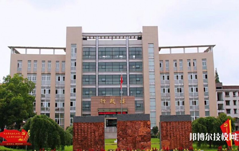 蘭溪職業(yè)中等專業(yè)學(xué)校怎么樣、好不好