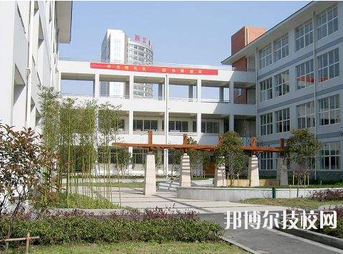 杭州蕭山第二中等職業(yè)學(xué)校怎么樣，好不好