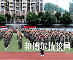 重慶第二財貿(mào)學(xué)校2020年報名條件、招生要求、招生對象