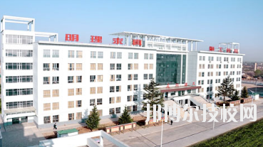 甘肅理工中等專業(yè)學(xué)校2020年學(xué)費(fèi)、收費(fèi)多少