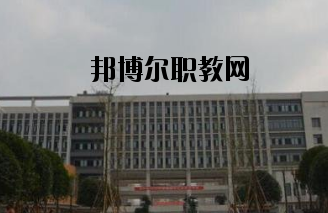 重慶第二農(nóng)業(yè)學(xué)校怎么樣、好不好