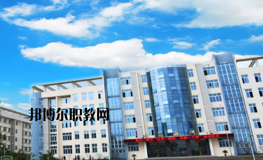 重慶墊江縣第一職業(yè)中學(xué)校2020年報(bào)名條件、招生要求、招生對象