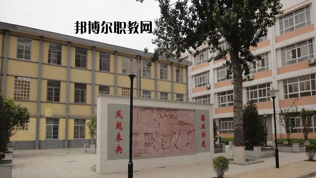 西安未央?yún)^(qū)職業(yè)教育中心2020年報(bào)名條件、招生要求、招生對(duì)象 