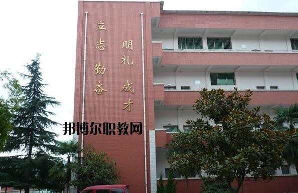 貴陽第五職業(yè)學(xué)校2020年報名條件、招生要求、招生對象