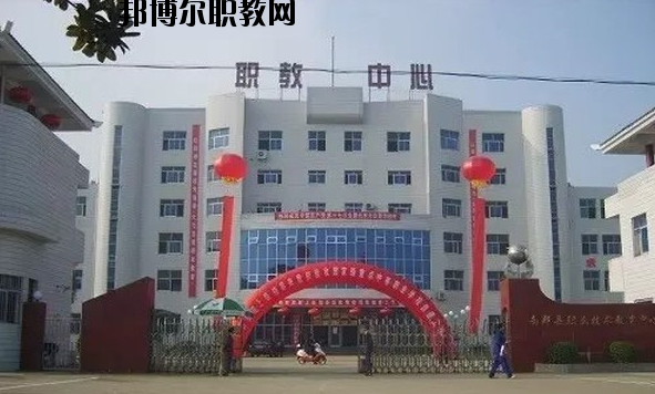 南鄭職業(yè)教育中心2020年報名條件、招生要求、招生對象 